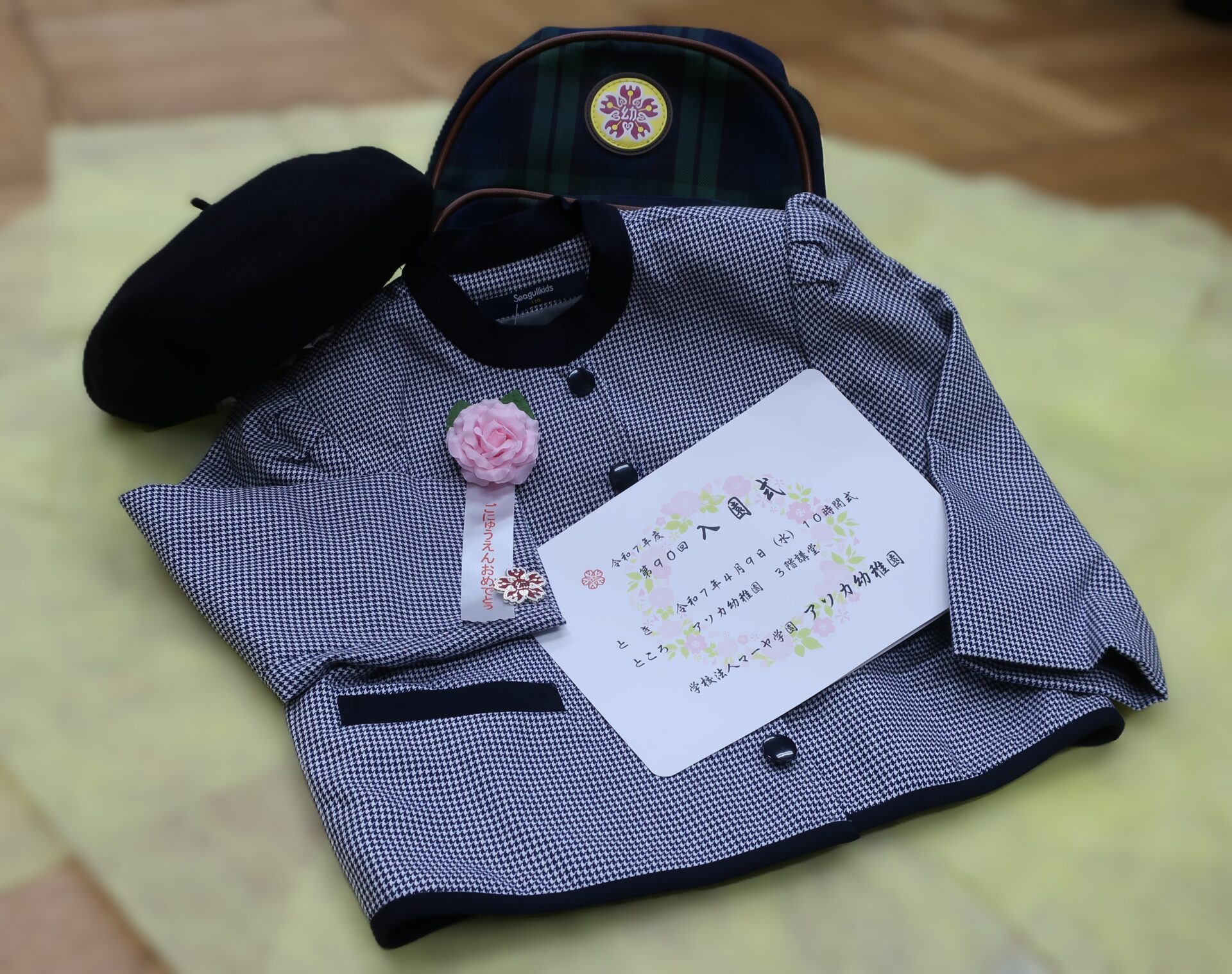 園児服の写真
